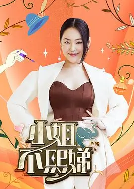 《音乐之声》海报