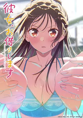 《星际少年团》海报