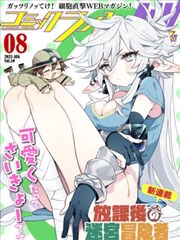 《豪门弃女》短剧封面