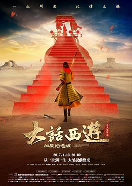《星际穿越：重生》预告片